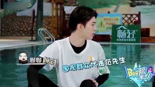 娛樂吃瓜范丞丞,娛樂圈吃瓜達(dá)人，揭秘娛樂圈幕后故事