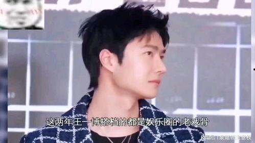 娛樂吃瓜醬爺,揭秘娛樂圈背后的那些事兒