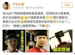 娛樂吃瓜文怎么寫,明星們的幕后故事與八卦風(fēng)云