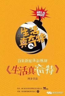 娛樂吃瓜醬萬事俱備,萬事俱備，揭秘娛樂圈幕后風(fēng)云