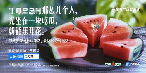 娛樂吃瓜的文案,吃瓜群眾必備的幕后花絮大匯總