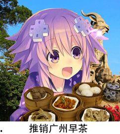 娛樂吃瓜醬和野獸對視,揭秘背后故事