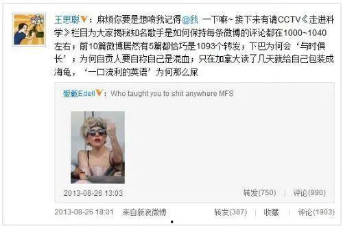 女星互撕娛樂圈吃瓜,女星互撕大戰(zhàn)，吃瓜群眾圍觀