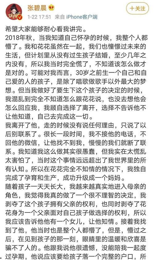 娛樂圈吃瓜文案去哪找,揭秘明星幕后故事