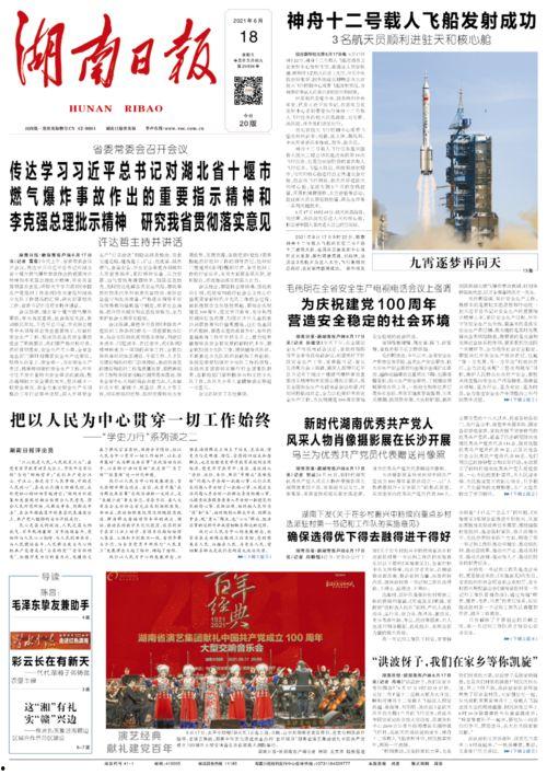 吃瓜鵝的娛樂速報,娛樂圈最新熱點大揭秘！