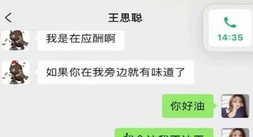 娛樂吃瓜的公眾號叫什么,帶你領(lǐng)略娛樂圈幕后風云