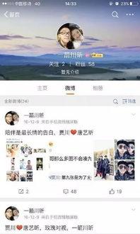 娛樂圈要謹慎吃瓜嗎百度云,謹慎吃瓜，理性看待網(wǎng)絡(luò)傳聞