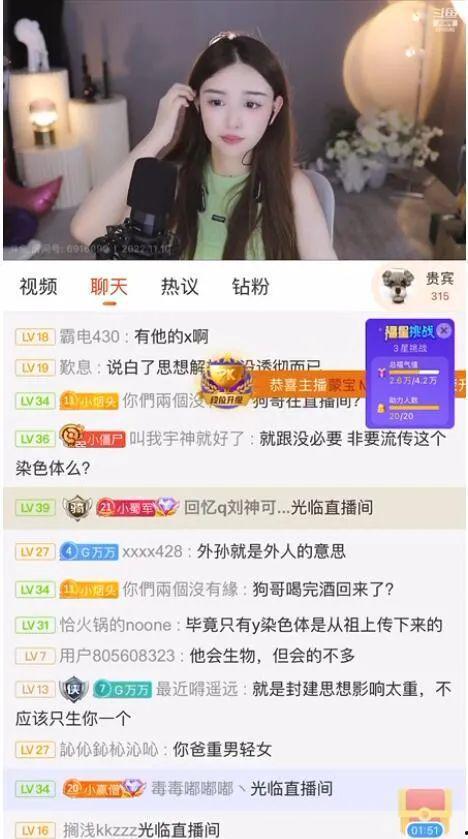 娛樂(lè)吃瓜號(hào),明星們的幕后故事大曝光！