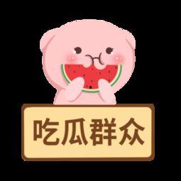 娛樂(lè)吃瓜頭像圖片圖文素材,吃瓜群眾必備的明星頭像圖文素材大盤點(diǎn)