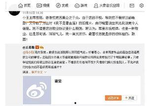 吃瓜群眾娛樂賬號,吃瓜群眾帶你探秘明星生活