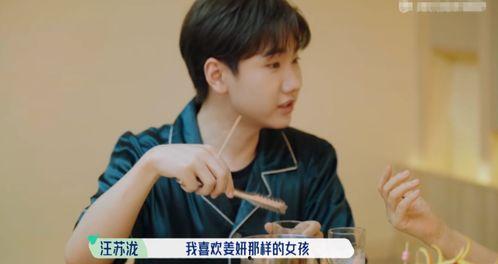 娛樂(lè)圈吃瓜爆料汪蘇瀧,揭秘明星背后的故事