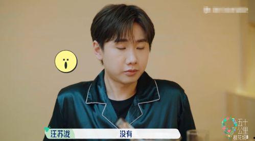 娛樂(lè)圈吃瓜爆料汪蘇瀧,揭秘明星背后的故事