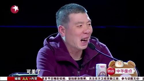 娛樂吃瓜老板是誰,他是誰？背后有何故事？