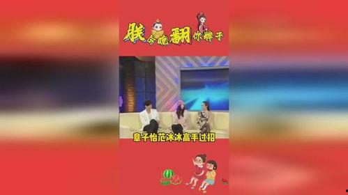 娛樂(lè)樂(lè)圈吃瓜,揭秘明星背后的“吃瓜”故事