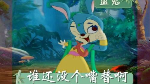 娛樂吃瓜醬紅貓藍兔,娛樂吃瓜醬帶你揭秘娛樂圈那些事兒