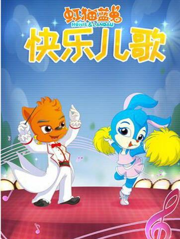 娛樂吃瓜醬紅貓藍兔,娛樂吃瓜醬帶你揭秘娛樂圈那些事兒