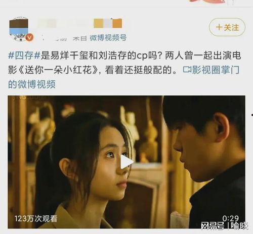 娛樂圈離譜吃瓜,揭秘那些離譜的吃瓜事件