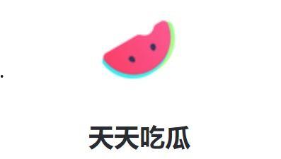 用戶吃瓜娛樂(lè)1,揭秘娛樂(lè)圈幕后故事