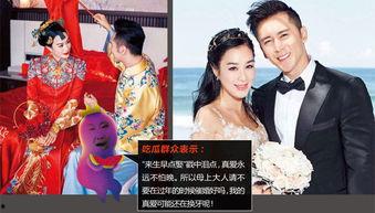 娛樂吃瓜結(jié)婚是真的嗎,吃瓜群眾熱議，明星婚姻真相揭曉！