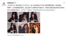 娛樂吃瓜結(jié)婚是真的嗎,吃瓜群眾熱議，明星婚姻真相揭曉！