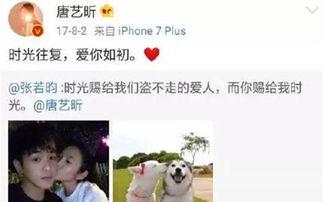 娛樂吃瓜結(jié)婚是真的嗎,吃瓜群眾熱議，明星婚姻真相揭曉！