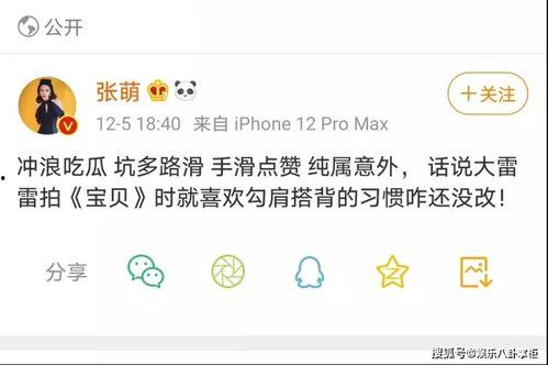 娛樂吃瓜博主起名字大全,跟隨吃瓜博主，暢游八卦海洋