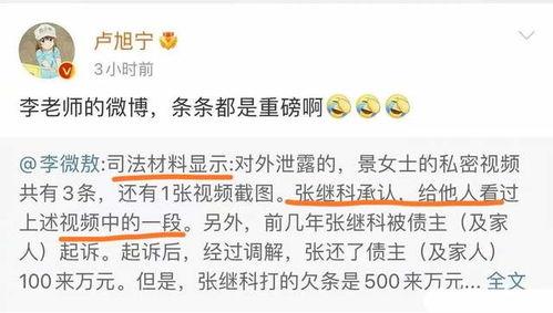 娛樂吃瓜博主起名字大全,跟隨吃瓜博主，暢游八卦海洋