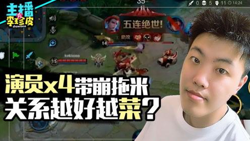 游戲娛樂吃瓜,吃瓜群眾揭秘幕后故事