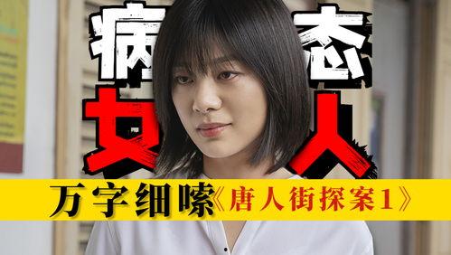 娛樂吃瓜醬奇奇怪怪,揭秘娛樂圈那些不為人知的奇聞異事