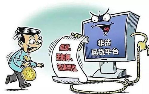 娛樂吃瓜醬詐騙,揭秘網(wǎng)絡(luò)陷阱，守護你的財產(chǎn)安全