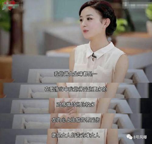 吃瓜娛樂(lè)圈虛假愛(ài)情,揭秘娛樂(lè)圈虛假愛(ài)情的背后真相