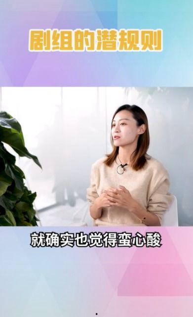 娛樂吃瓜女藝人罵前輩,吃瓜女藝人炮轟前輩，引發(fā)網(wǎng)友熱議