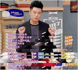 陳赫娛樂圈吃瓜視頻,揭秘明星幕后生活