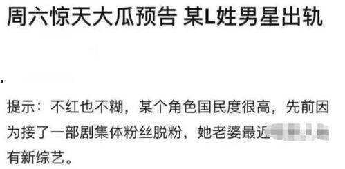 娛樂(lè)吃瓜醬浪漫文案