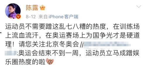 娛樂(lè)吃瓜醬浪漫文案