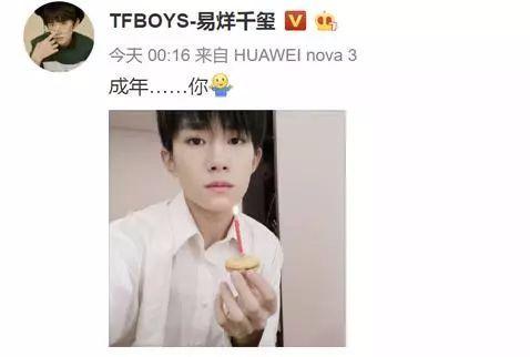 娛樂吃瓜醬過生日,星光熠熠，歡樂滿溢