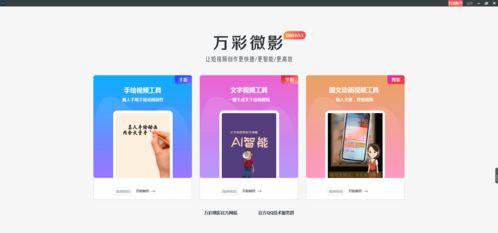 娛樂(lè)吃瓜抖音視頻制作教程,輕松上手，成為熱門(mén)吃瓜達(dá)人
