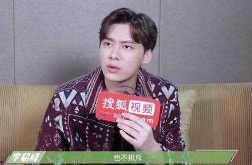 李易峰娛樂吃瓜,吃瓜群眾熱議不斷