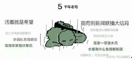 瓜哥娛樂吃雞是真的嗎,真相揭秘還是炒作？