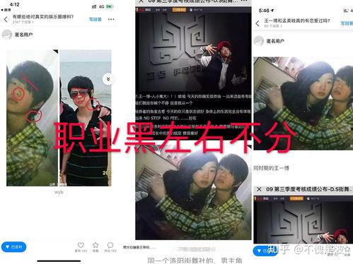 娛樂圈吃瓜點評博主是誰,揭秘幕后真相，帶你走進明星生活