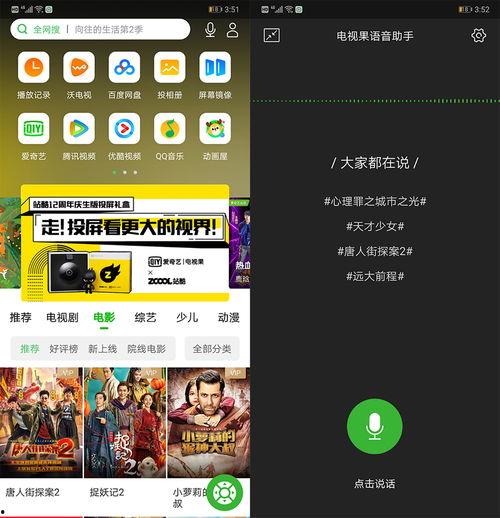 吃瓜娛樂號用的ai語音,揭秘娛樂圈幕后真相！”