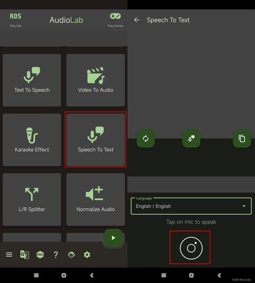 吃瓜娛樂號用的ai語音,揭秘娛樂圈幕后真相！”