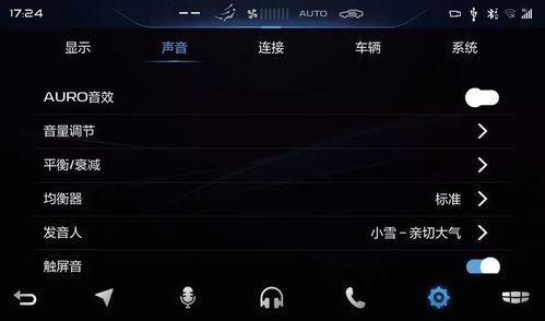 娛樂吃瓜音效軟件哪個(gè)好,哪個(gè)是你的最佳選擇？