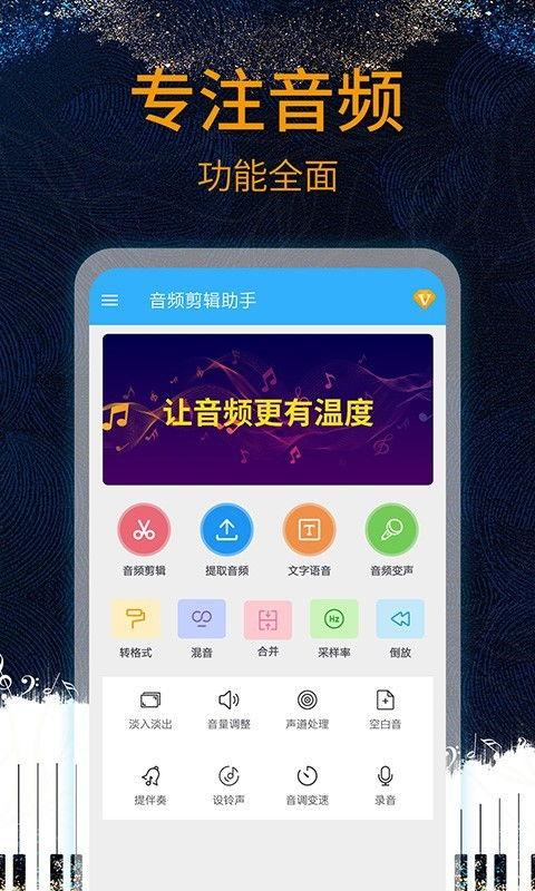 娛樂吃瓜音效軟件哪個(gè)好,哪個(gè)是你的最佳選擇？