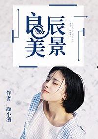 有關(guān)娛樂(lè)圈吃瓜小說(shuō)推薦,揭秘明星背后的秘密，吃瓜小說(shuō)推薦盤(pán)點(diǎn)