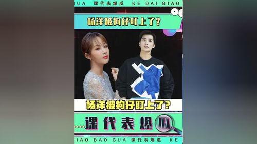 綜藝娛樂(lè)圈吃瓜爆料小說(shuō),揭秘幕后真相，吃瓜群眾狂歡盛宴