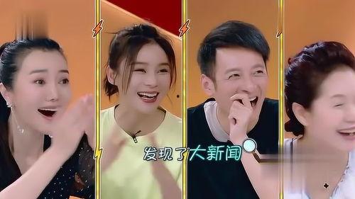 娛樂八卦我們一起吃瓜,揭秘明星們的幕后故事，一起吃瓜！