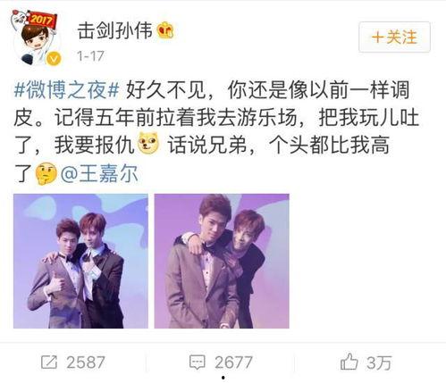 雙男主娛樂(lè)圈吃瓜的小說(shuō),瓜田里的甜蜜較量