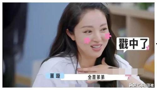 娛樂圈吃瓜爆料水印,揭秘明星幕后故事，水印見證真相！