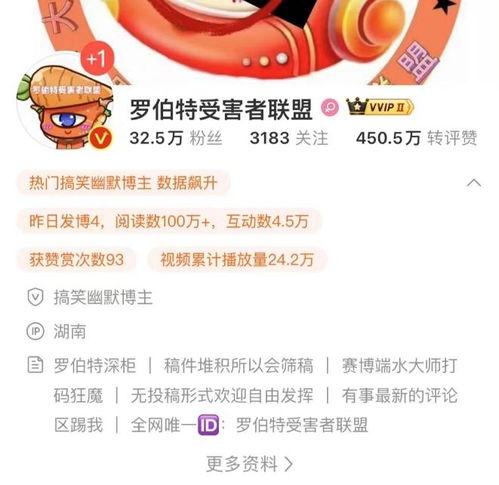 娛樂圈吃瓜評論區(qū)